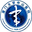 厦门大学附属中山医院