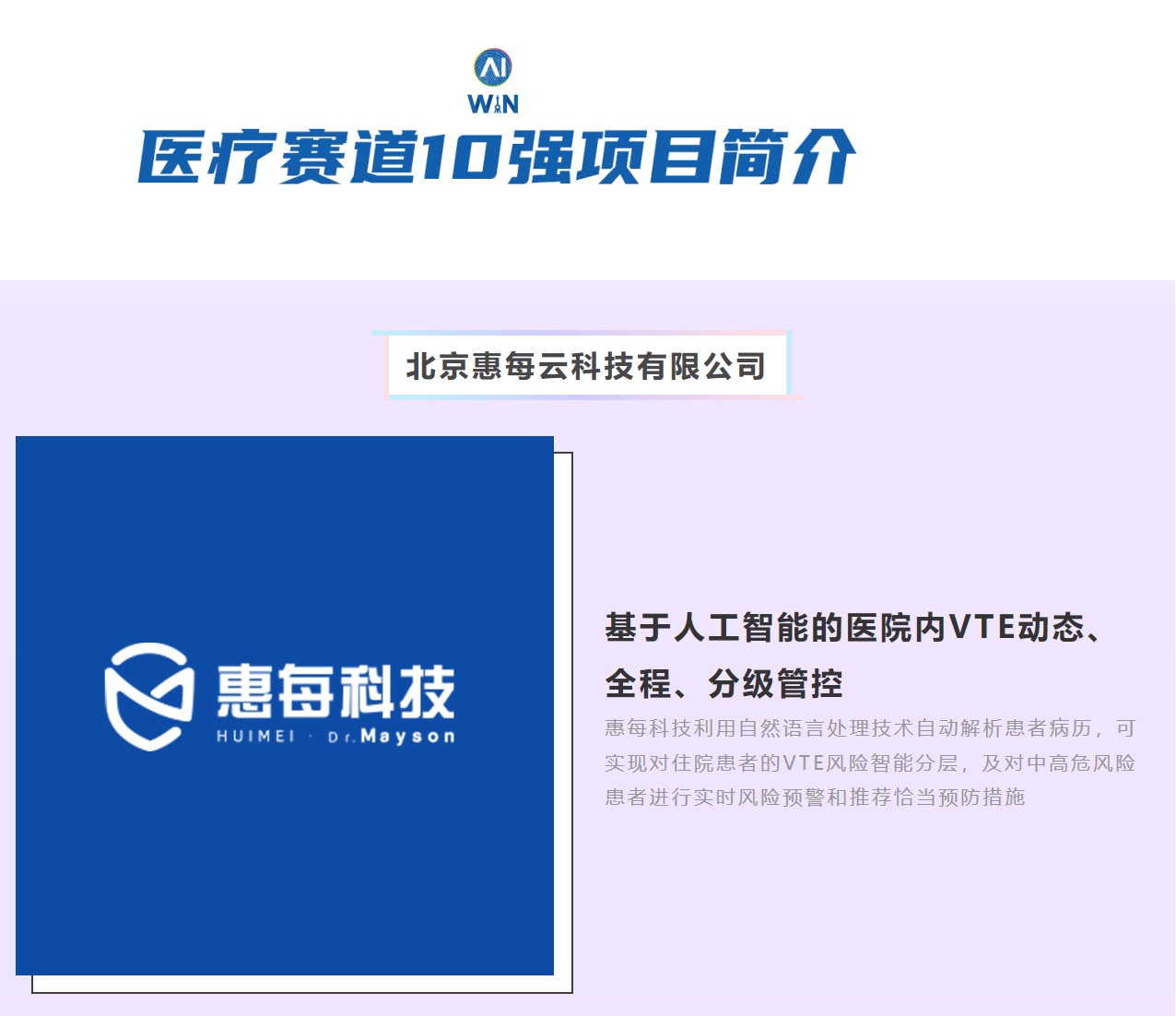 http://www.huimei.com/real/img/_@@_15928846239385035.jpg