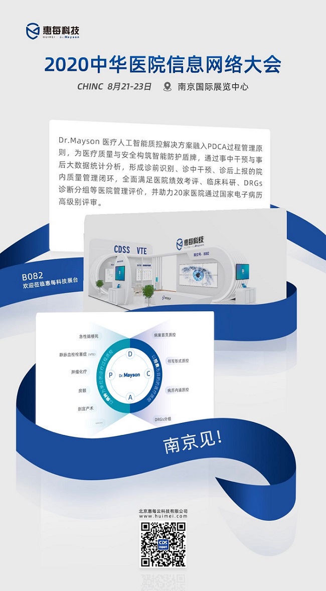 http://www.huimei.com/real/img/_@@_15976450636711258.jpg