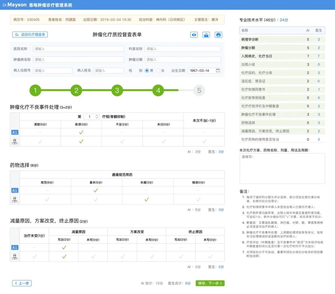 http://www.huimei.com/real/img/_@@_1616750240746561.jpg