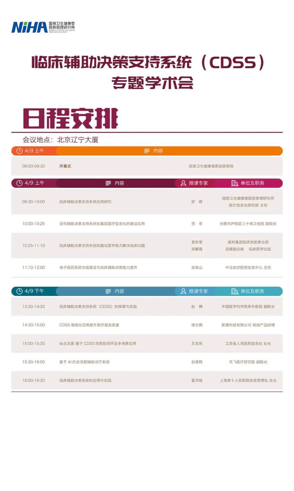 http://www.huimei.com/real/img/_@@_16173459703139683.jpg