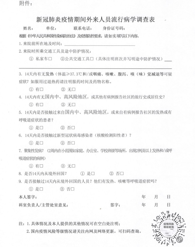 http://www.huimei.com/real/img/_@@_16245142220257500.jpg