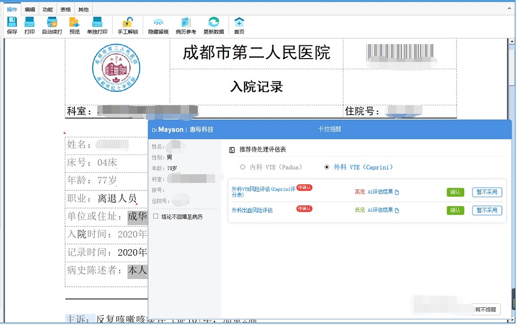 http://www.huimei.com/real/img/_@@_16252234187301092.jpg