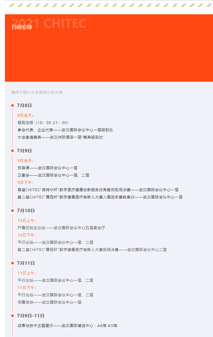 http://www.huimei.com/real/img/_@@_16255381473097928.png