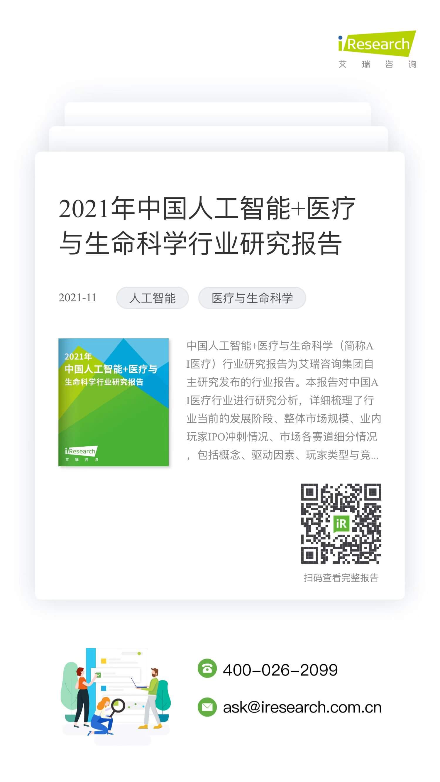 http://www.huimei.com/real/img/_@@_1637912599158787.jpg