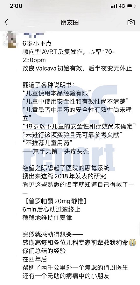 http://www.huimei.com/real/img/_@@_16427547895693632.jpg
