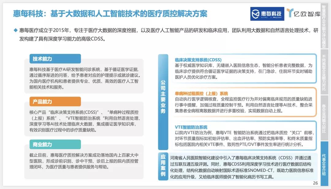 http://www.huimei.com/real/img/_@@_16454118562435116.jpg