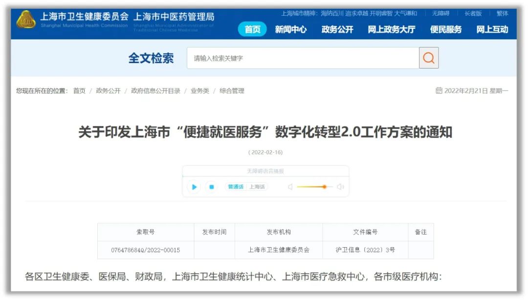 http://www.huimei.com/real/img/_@@_1645777440033596.jpg