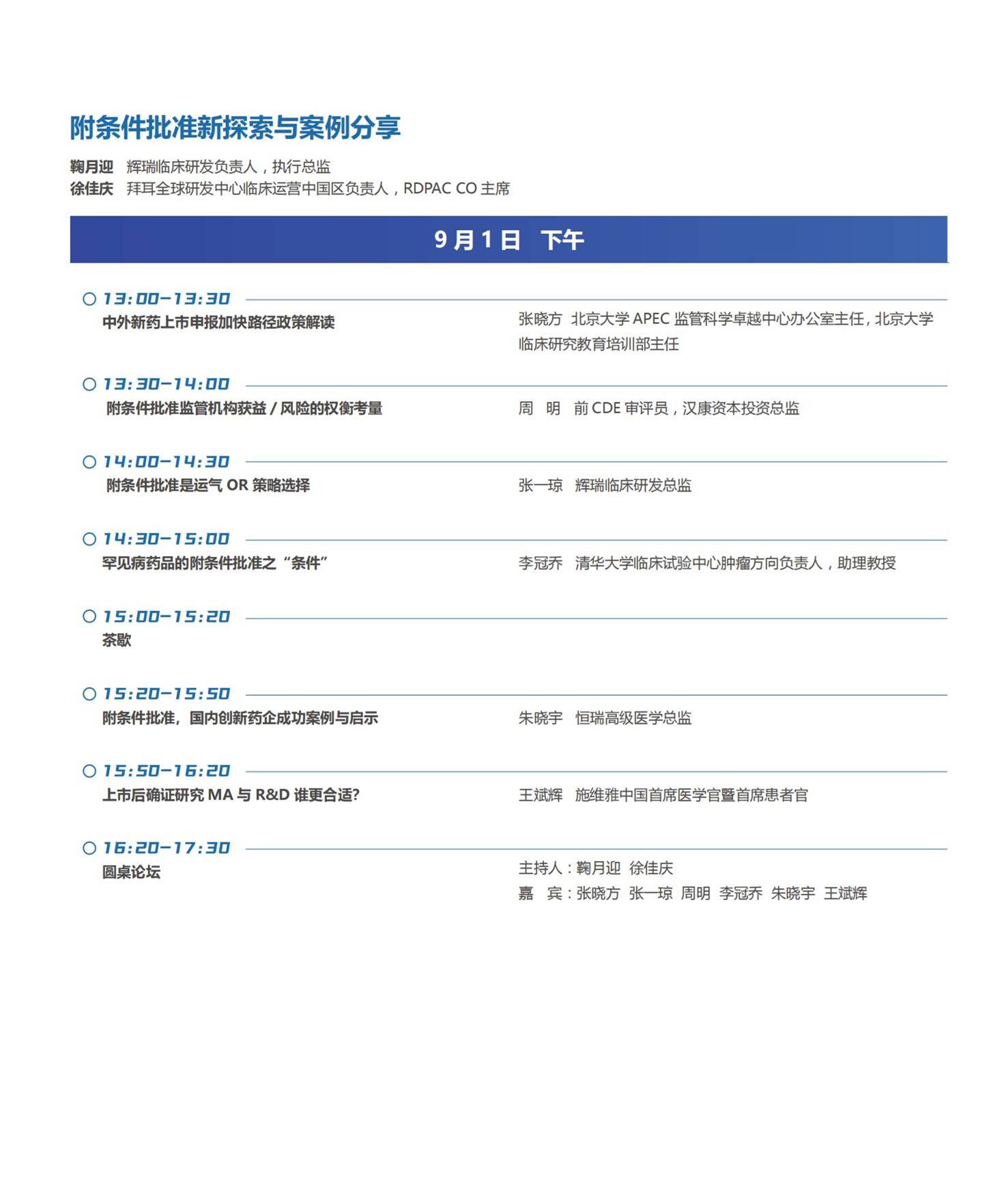 http://www.huimei.com/real/img/_@@_16614223502855319.jpg