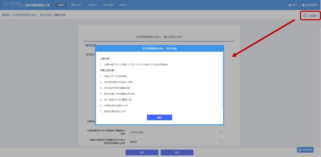 http://www.huimei.com/real/img/_@@_16678924543553088.png