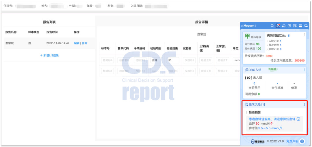 http://www.huimei.com/real/img/_@@_16679864866605680.png