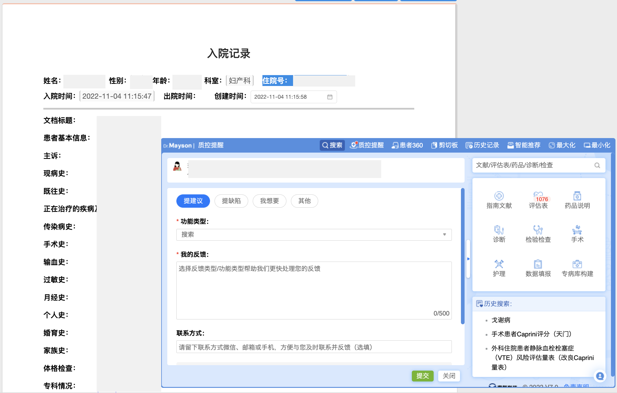 http://www.huimei.com/real/img/_@@_1667986498707715.png