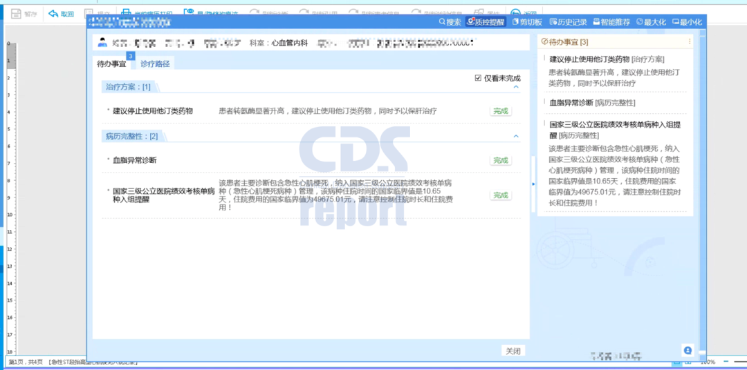 http://www.huimei.com/real/img/_@@_16697078937585730.png
