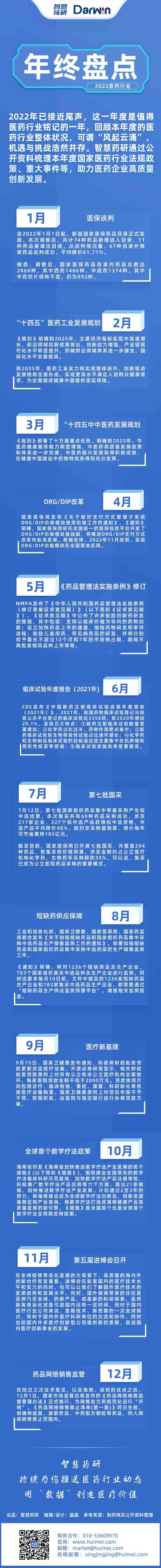 http://www.huimei.com/real/img/_@@_16728237797403216.jpg