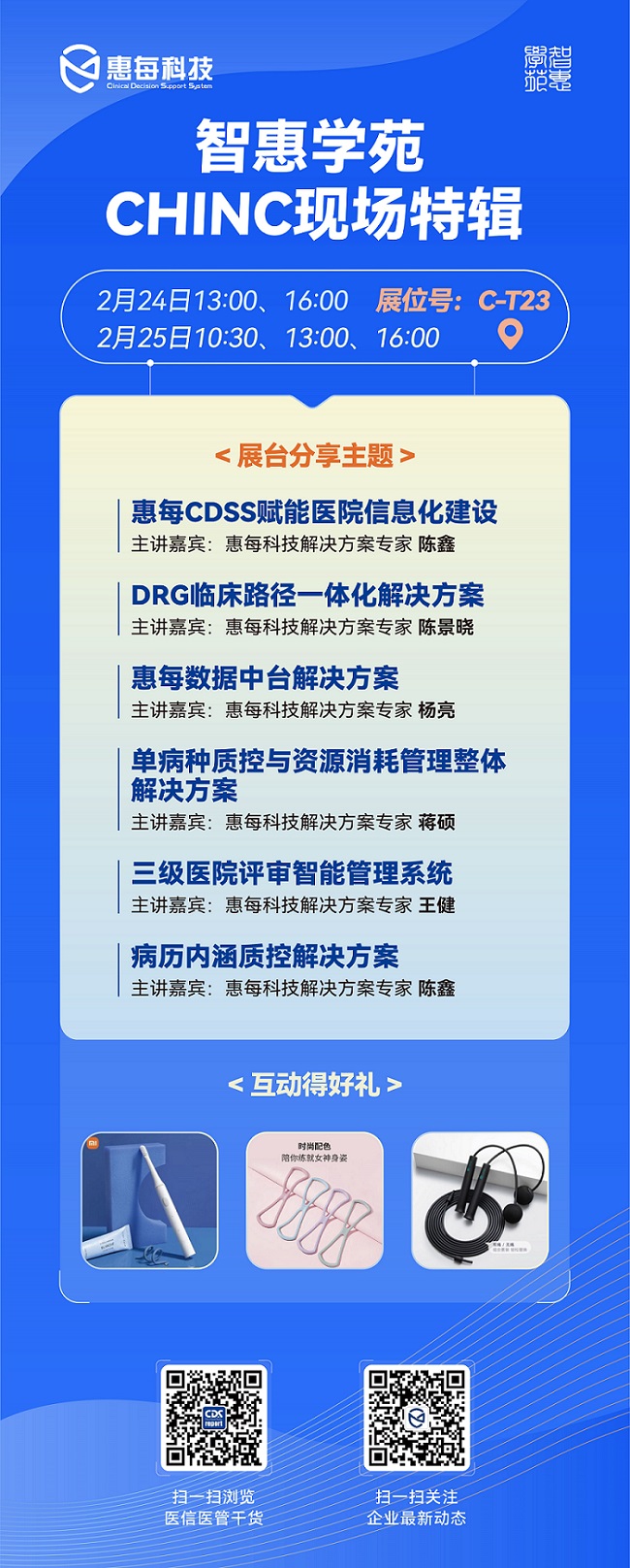 http://www.huimei.com/real/img/_@@_16771405654287750.jpg