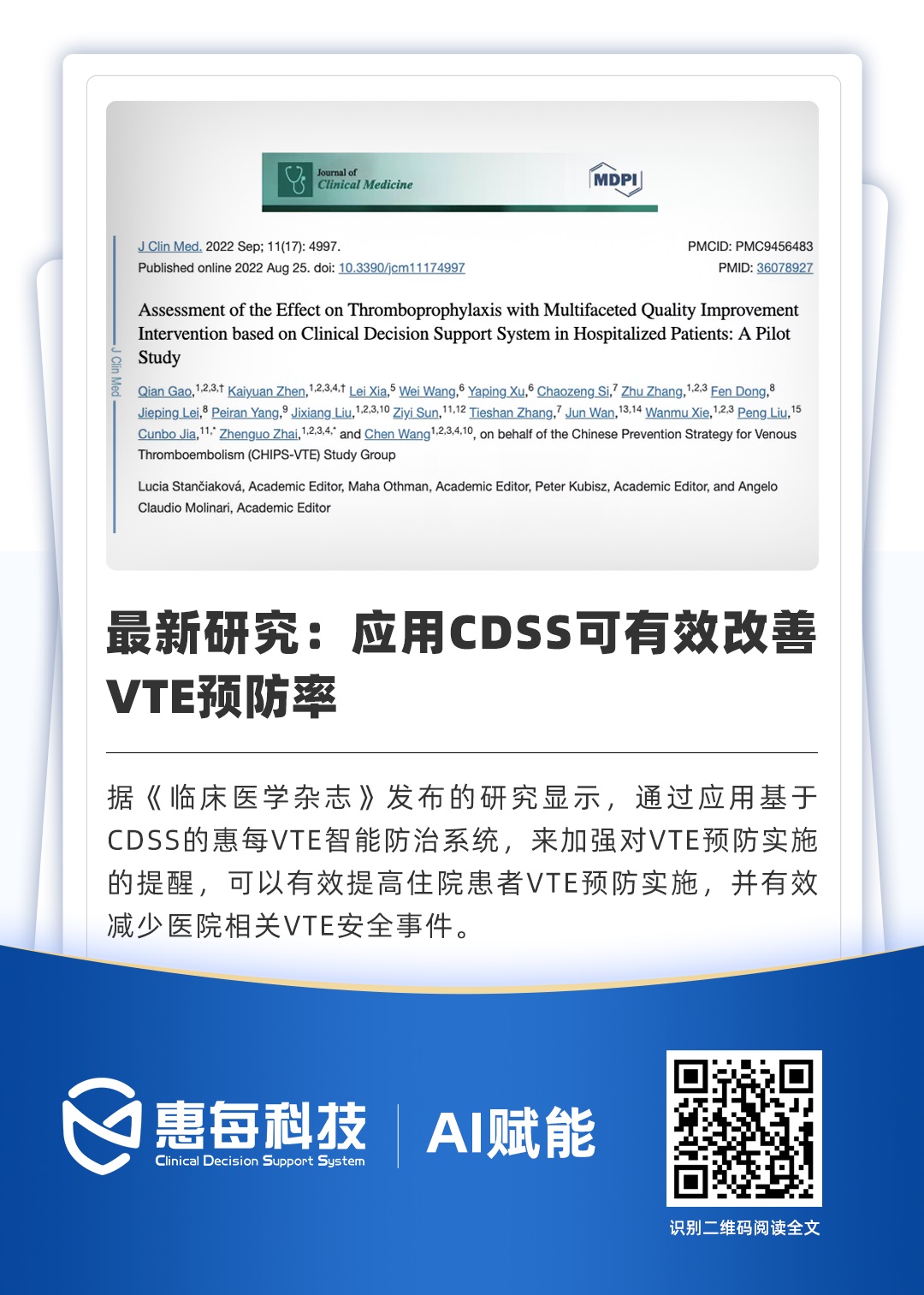 http://www.huimei.com/real/img/_@@_1679538168270739.jpg