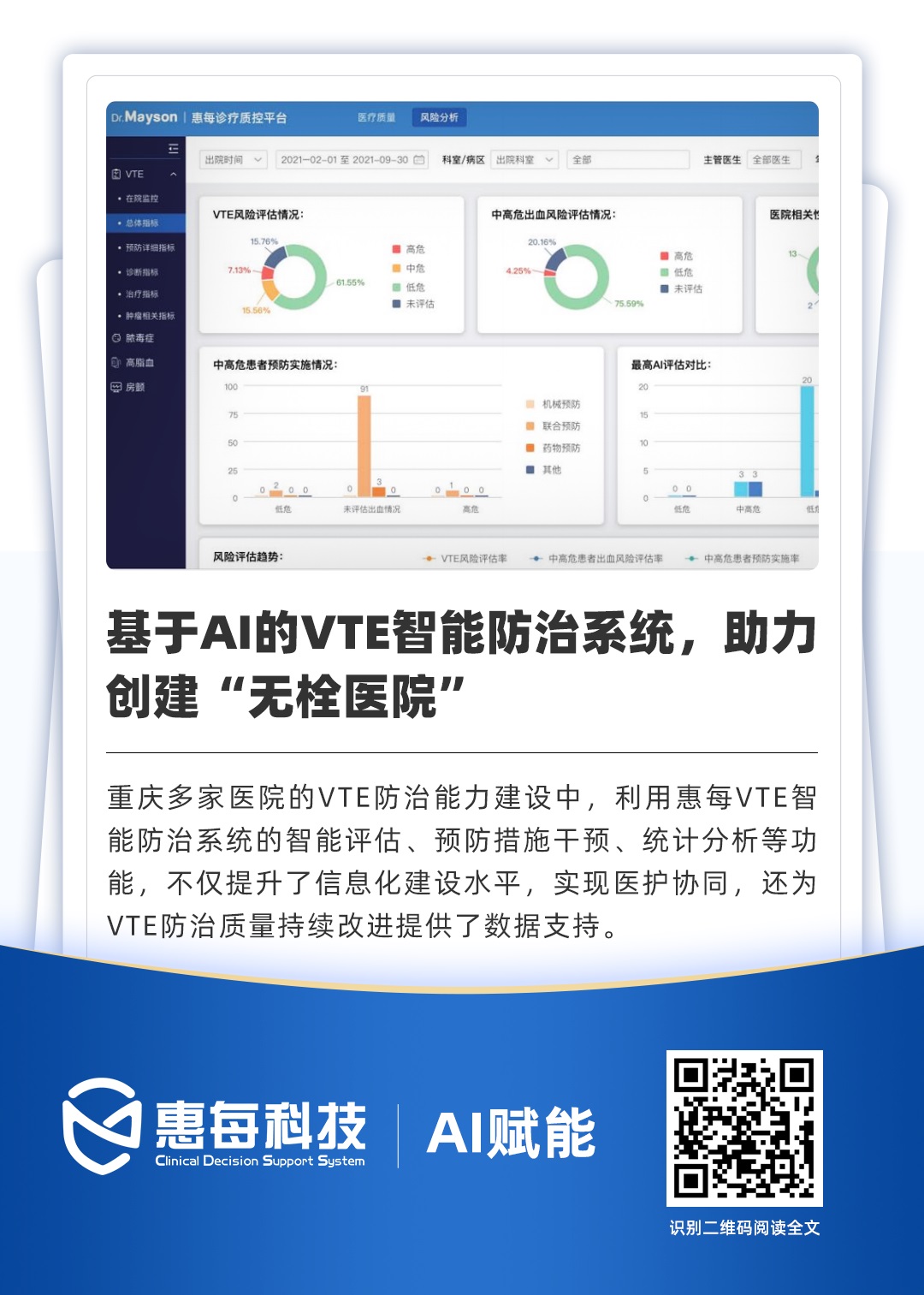 http://www.huimei.com/real/img/_@@_16795382593828320.jpg