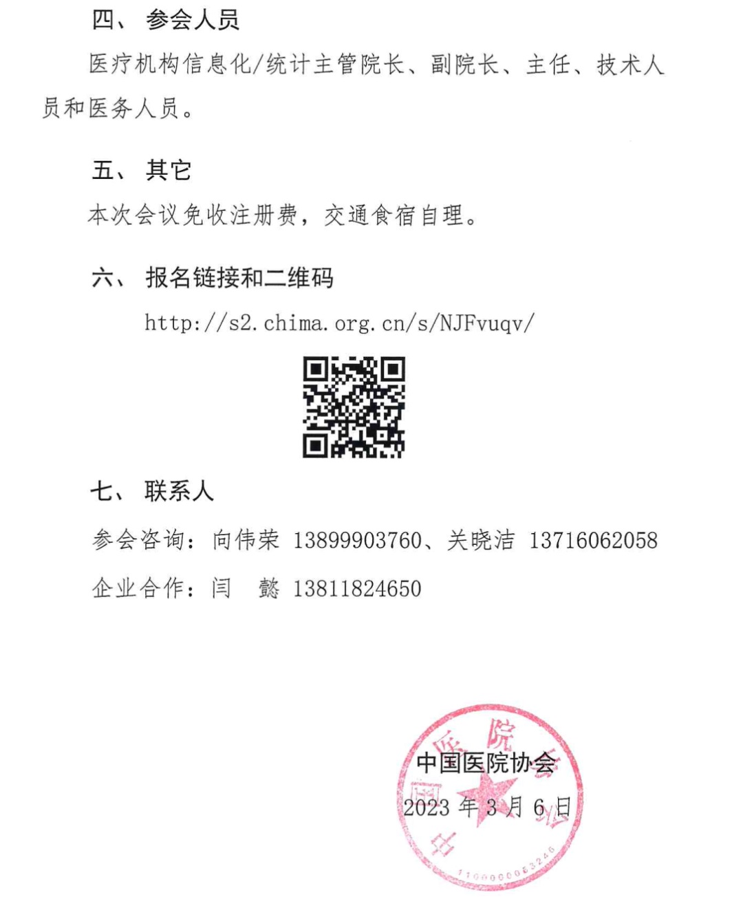 http://www.huimei.com/real/img/_@@_16799686950318754.jpg