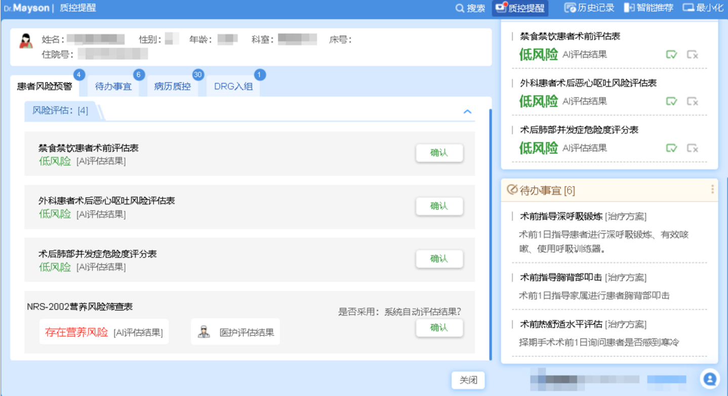 http://www.huimei.com/real/img/_@@_16823078429351305.png