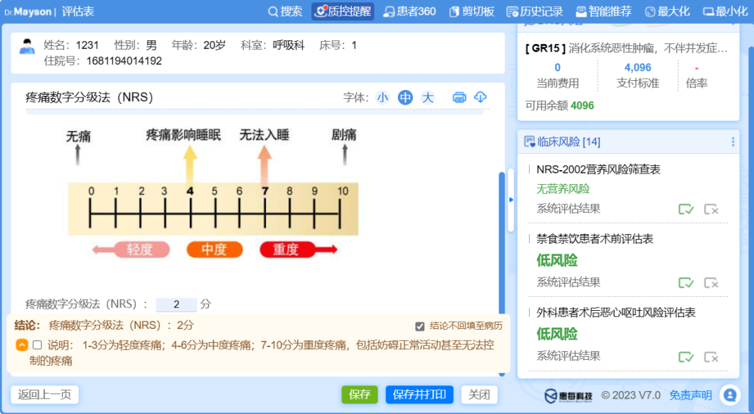 http://www.huimei.com/real/img/_@@_16836829200824919.png