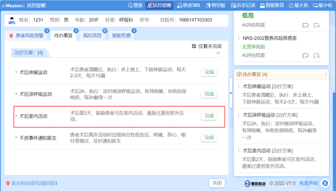 http://www.huimei.com/real/img/_@@_16836829332377621.png