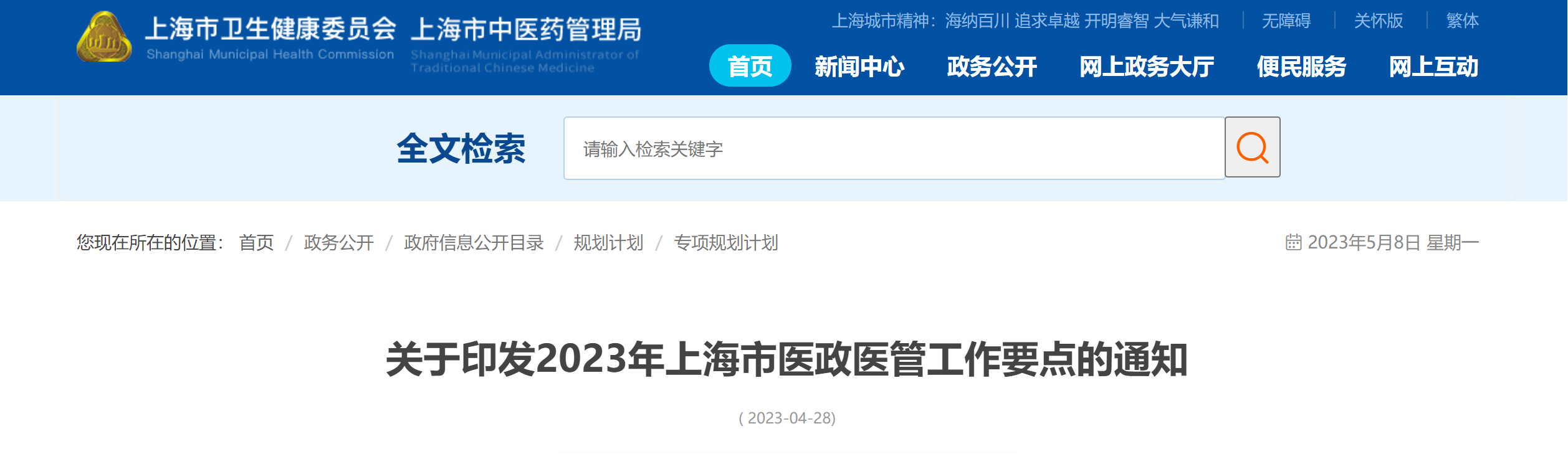 http://www.huimei.com/real/img/_@@_16836833656466139.png