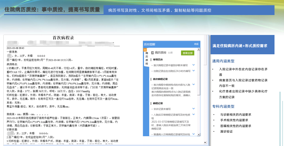 http://www.huimei.com/real/img/_@@_16848287069775511.png
