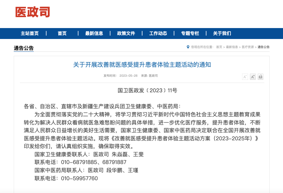 http://www.huimei.com/real/img/_@@_16856771802059999.png