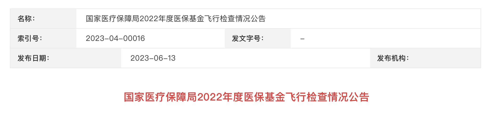 http://www.huimei.com/real/img/_@@_16871439756601428.png