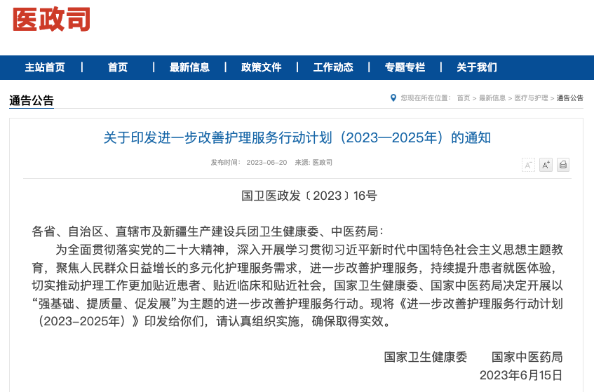 http://www.huimei.com/real/img/_@@_16873308770458459.png