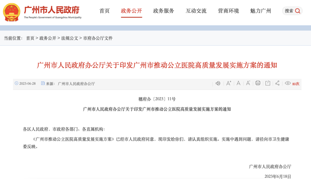 http://www.huimei.com/real/img/_@@_16881201472389497.png