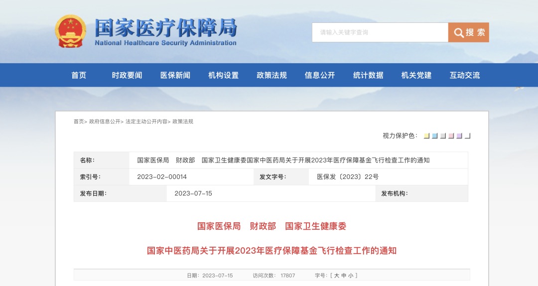 http://www.huimei.com/real/img/_@@_16899331078692894.jpg