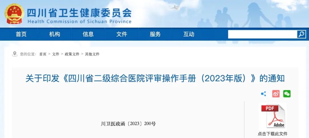 http://www.huimei.com/real/img/_@@_16899335695358779.jpeg