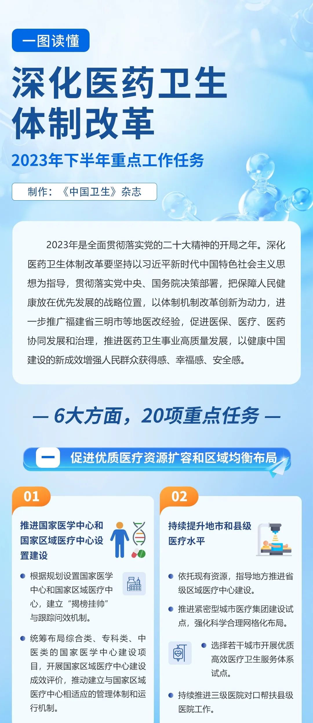 http://www.huimei.com/real/img/_@@_1690767990380965.jpeg