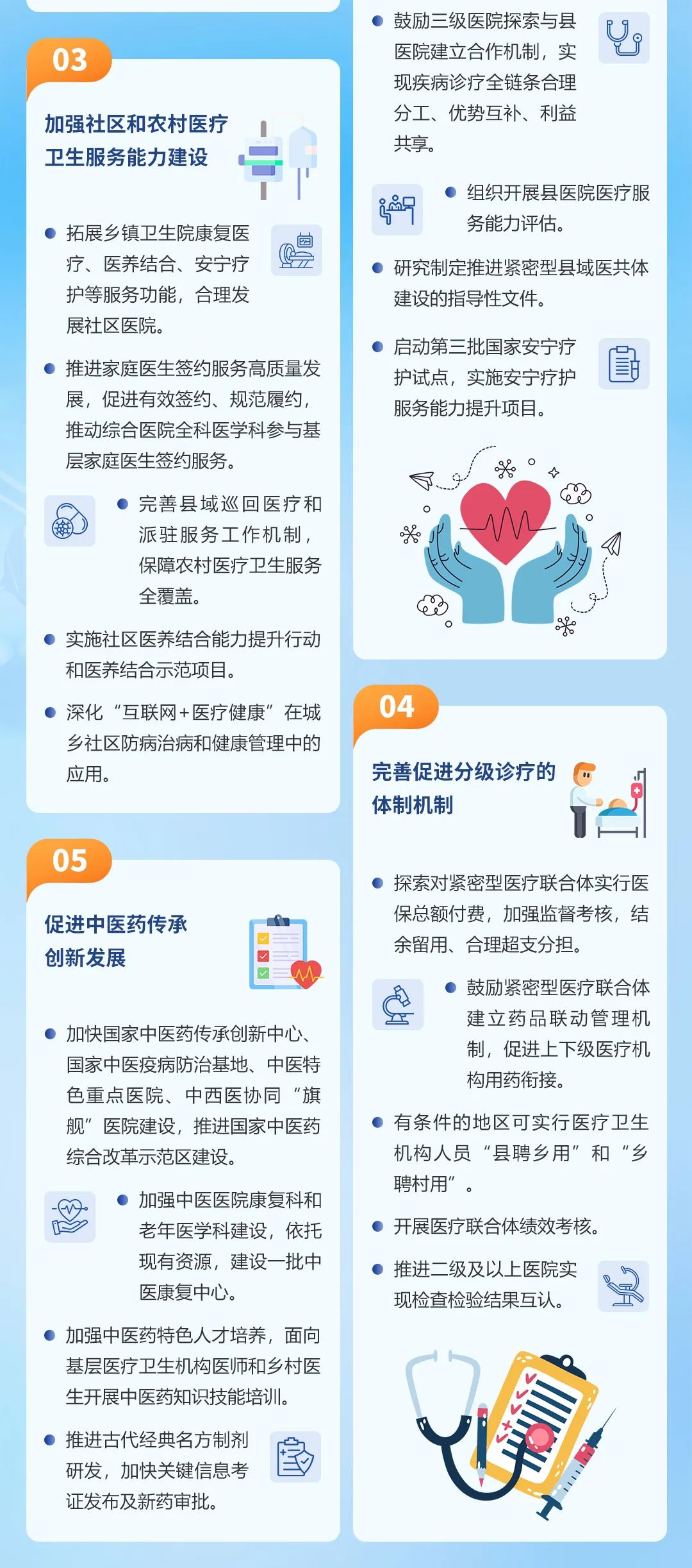 http://www.huimei.com/real/img/_@@_16907679985872655.jpeg