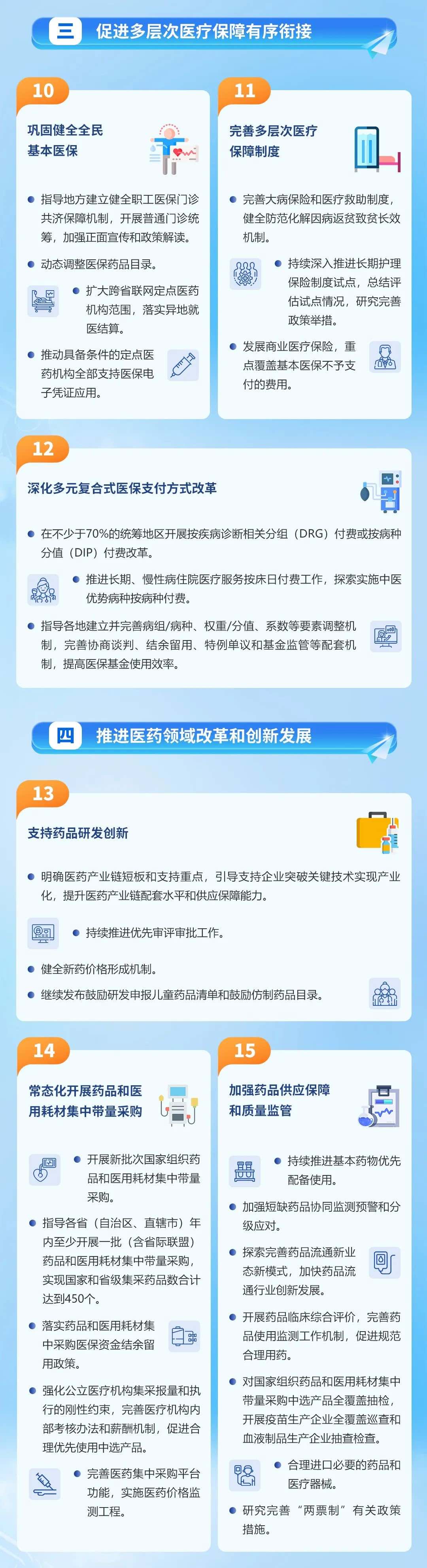 http://www.huimei.com/real/img/_@@_1690768197566639.jpeg