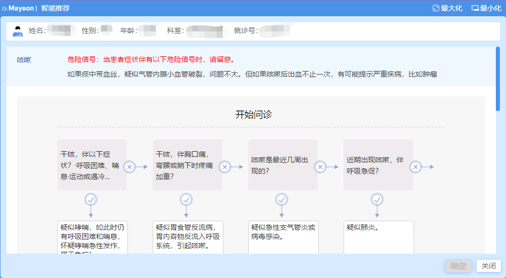 http://www.huimei.com/real/img/_@@_16923469921167028.png