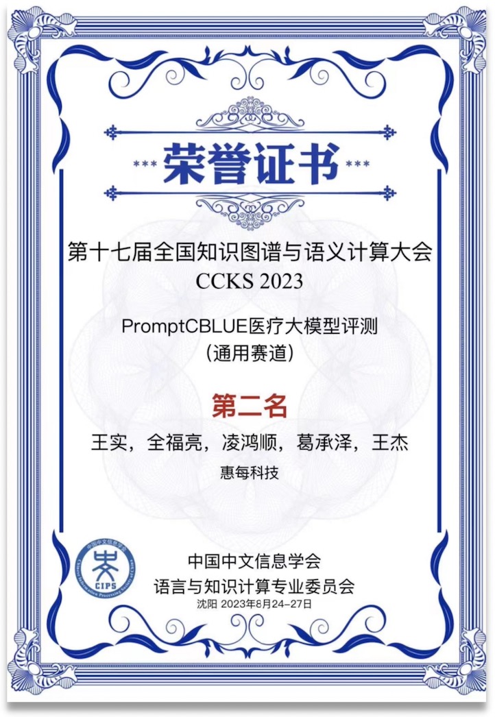 http://www.huimei.com/real/img/_@@_1693365875162761.jpg