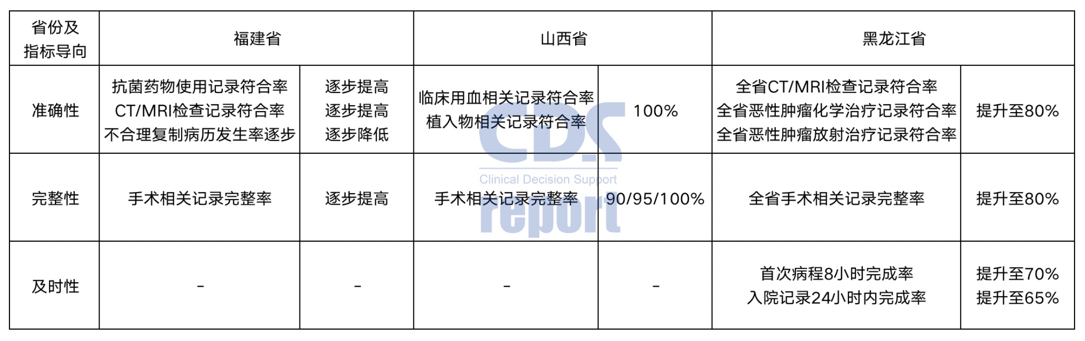 http://www.huimei.com/real/img/_@@_16941603837289033.jpg