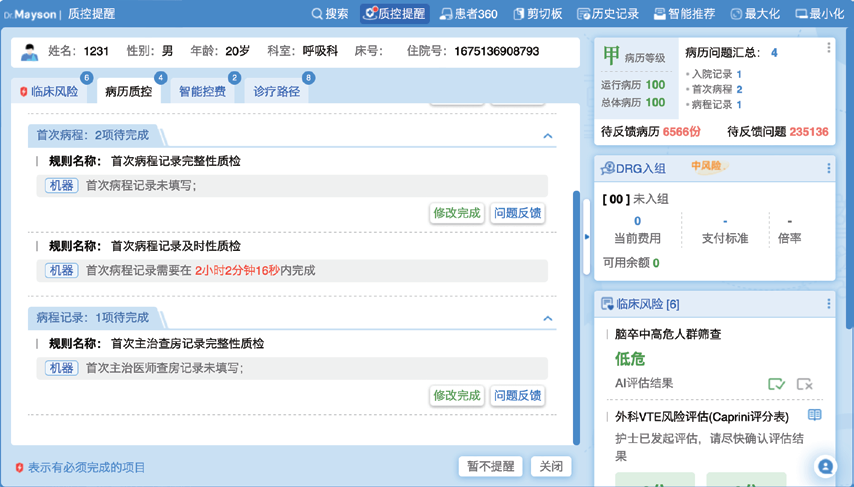 http://www.huimei.com/real/img/_@@_1694745739228899.png