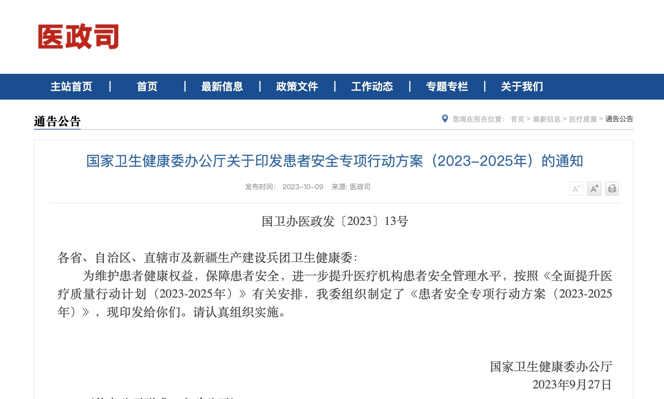 http://www.huimei.com/real/img/_@@_16969286169981911.jpeg