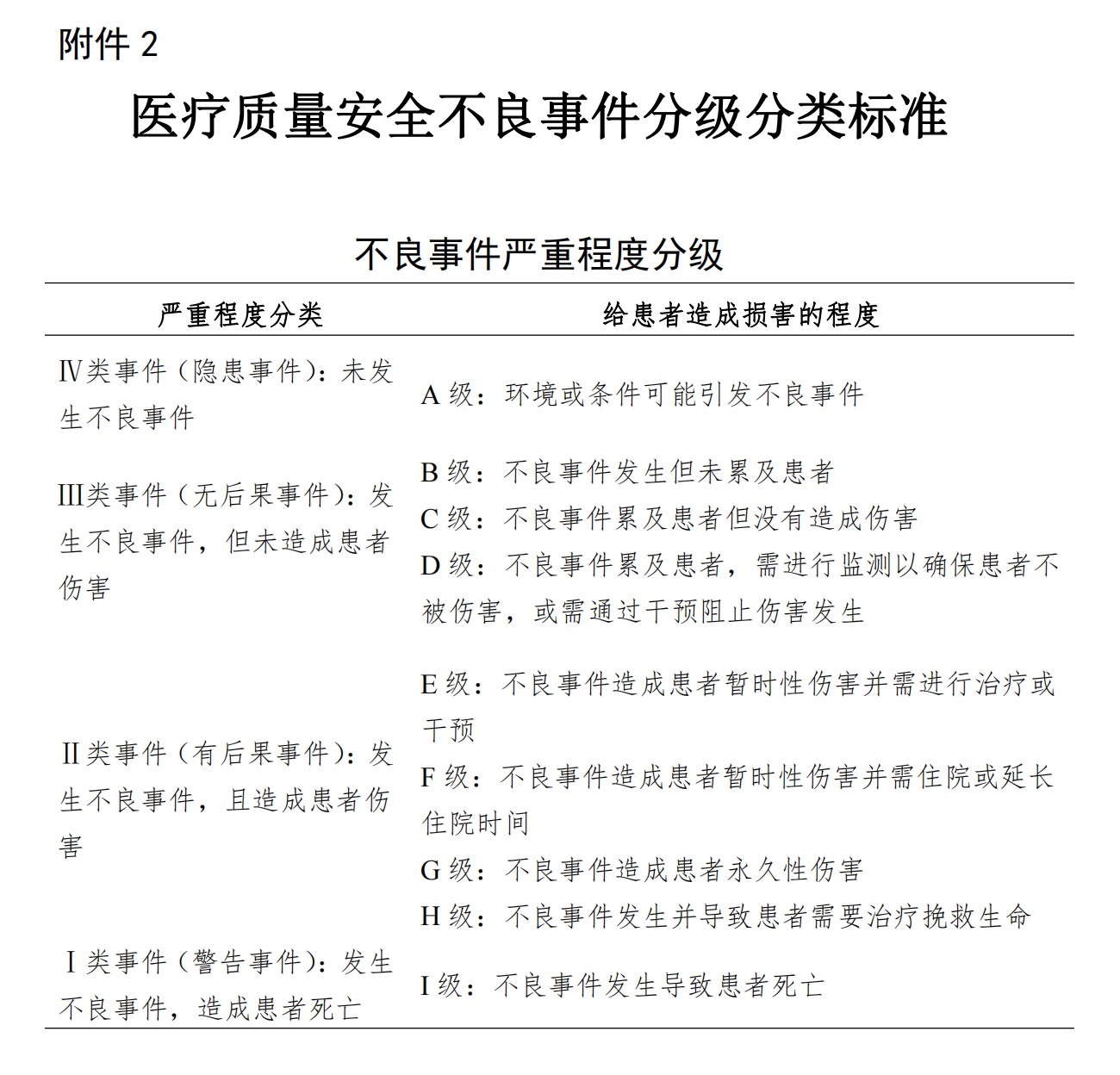 http://www.huimei.com/real/img/_@@_16969286370854835.jpeg