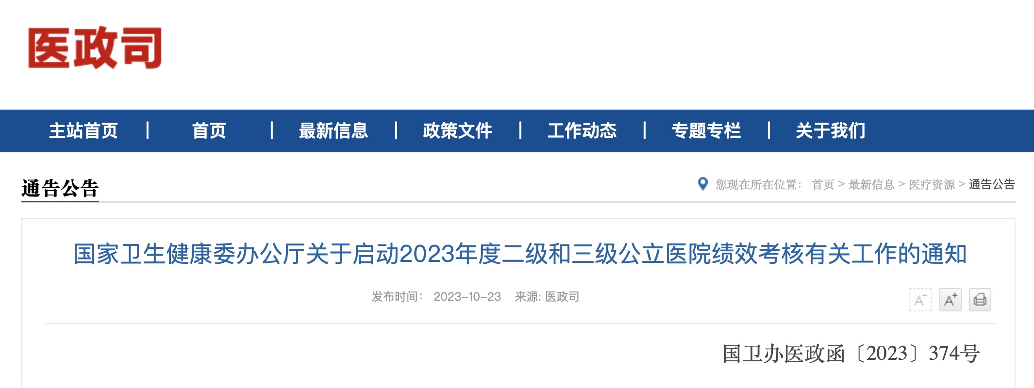 http://www.huimei.com/real/img/_@@_16981980364651021.jpg