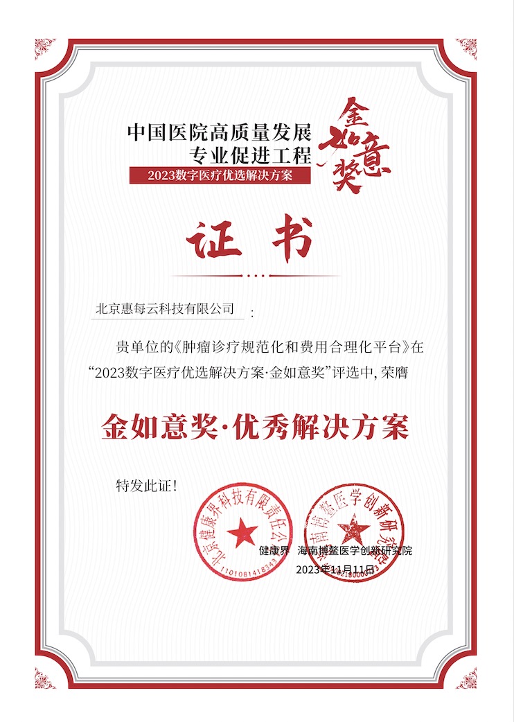 http://www.huimei.com/real/img/_@@_16999306459463933.jpg