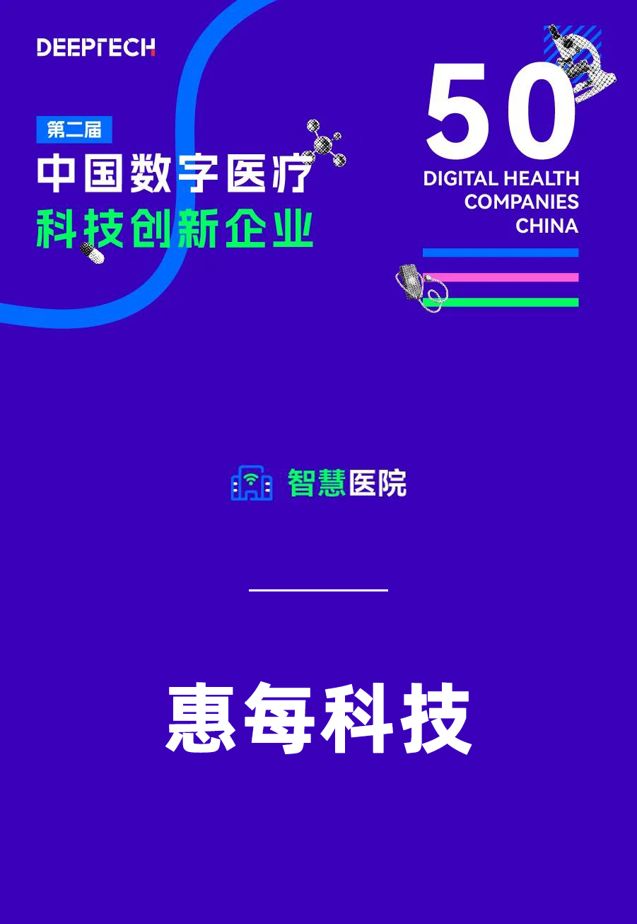 http://www.huimei.com/real/img/_@@_17013104486267692.jpg