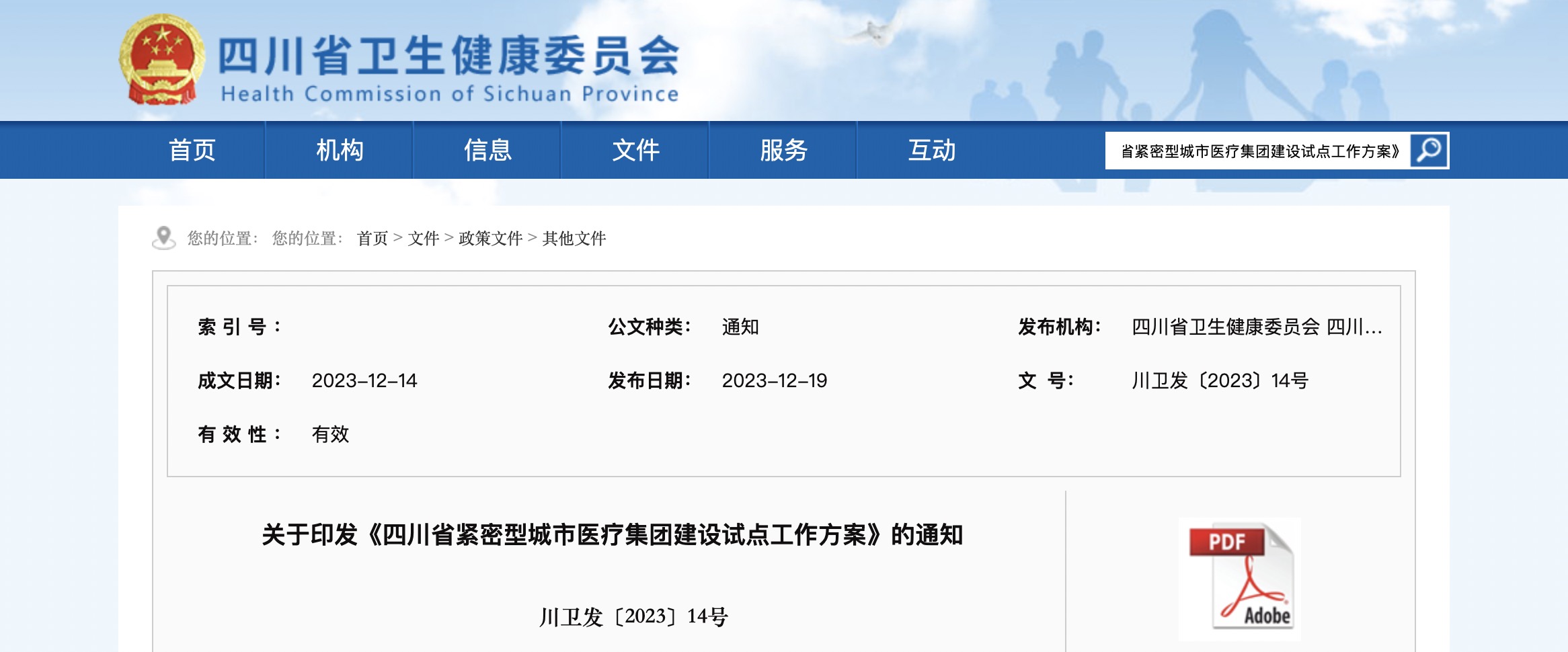 http://www.huimei.com/real/img/_@@_17031509098976719.jpg