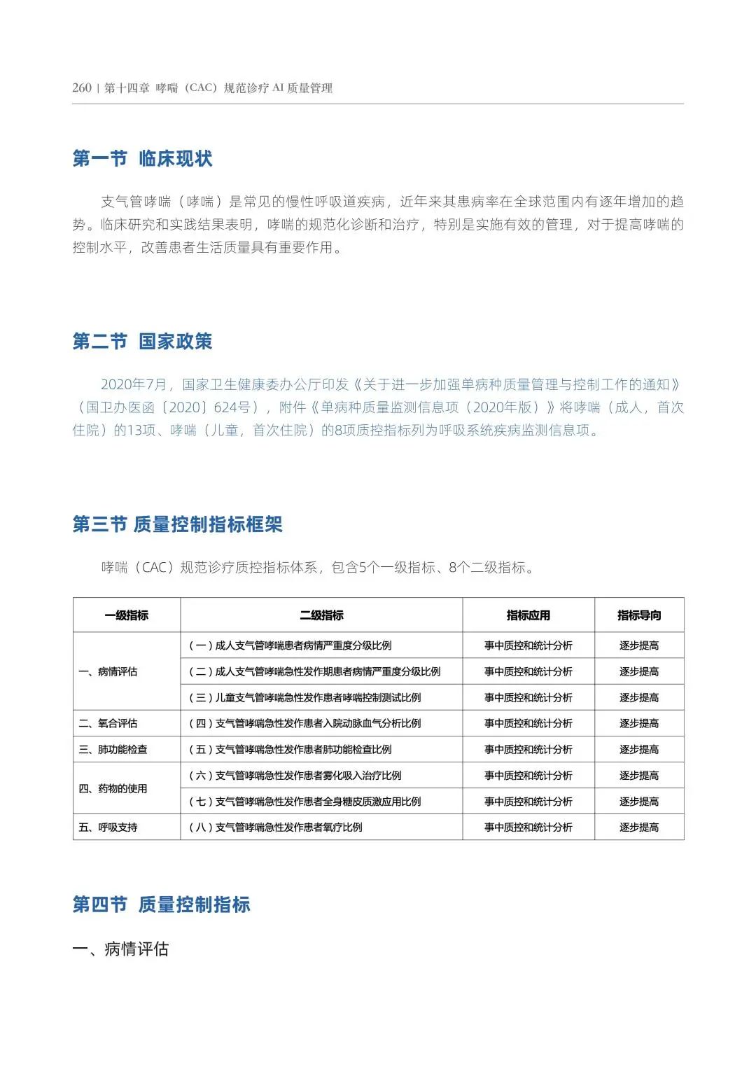 http://www.huimei.com/real/img/_@@_17031514254944197.jpeg