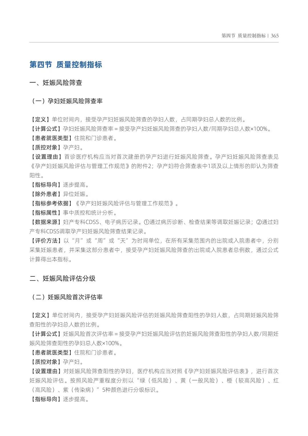 http://www.huimei.com/real/img/_@@_1703151432491717.jpeg