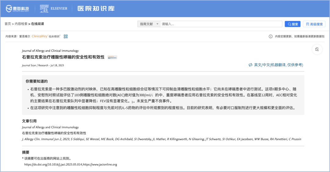 http://www.huimei.com/real/img/_@@_17032109288962822.png