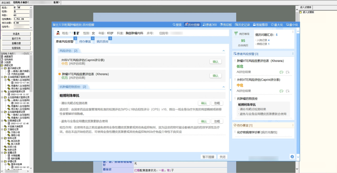 http://www.huimei.com/real/img/_@@_17062548918827566.png